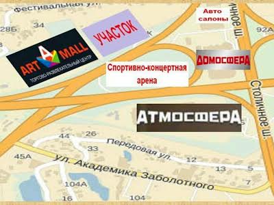 ділянка за адресою 