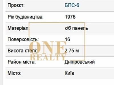 квартира по адресу Пантелеймона Кулиша ул. (Челябинская), 19