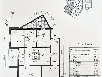 квартира за адресою Єлизавети Чавдар вул., 14