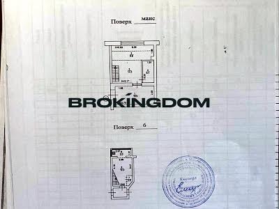 квартира за адресою Шовковична вул., 13/2