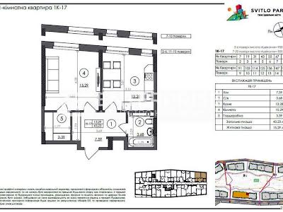 квартира по адресу Киев, Столичне шосе, 5