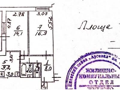 квартира по адресу Киев, Князей Острожских ул. (Московська), 17/2