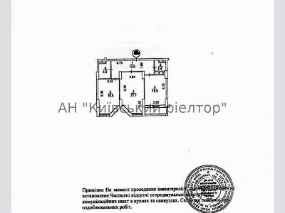 квартира по адресу Александра Мишуги ул., 8