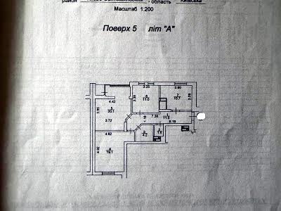 квартира за адресою с. Крюківщина, Єдності вул., 5