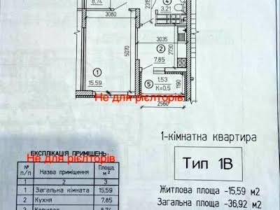 квартира по адресу Соломии Крушельницкой ул., 13