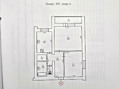 квартира за адресою Київ, Петра Радченка вул., 12