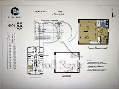 квартира за адресою Родини Крістерів вул., 14Б