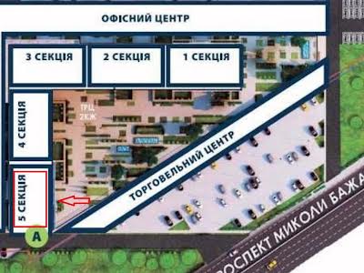 квартира за адресою Київ, Миколи Бажана просп., 17-Б