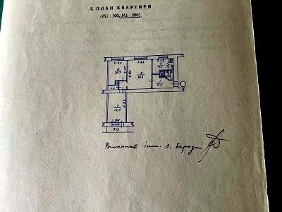 квартира за адресою Київ, Голосіївський просп. (40-річчя Жовтня), 126