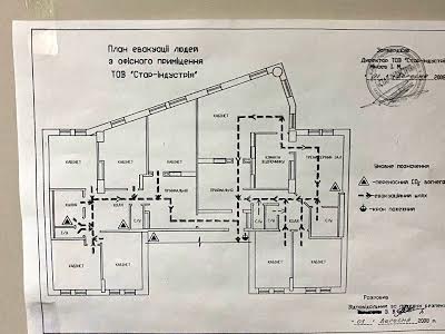 коммерческая по адресу Ковпака ул., 17