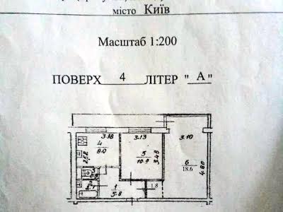 квартира за адресою Митрополита Василя Липківського вул. (Урицького), 13