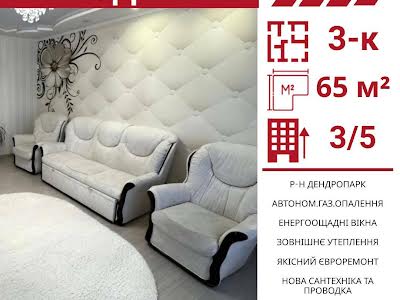 квартира по адресу Шатило ул., 7