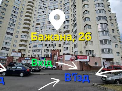 коммерческая по адресу Миколы Бажана просп., 26