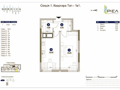 квартира за адресою Андрія Верхогляда вул. (Михайла Драгомирова), 1