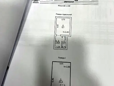 комерційна за адресою Сартувальна, 22