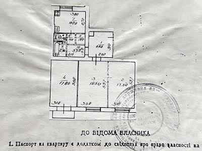 квартира за адресою Орлика Пилипа вул., 22/2