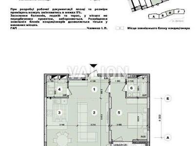 квартира по адресу Никольско-Слободская ул., 11
