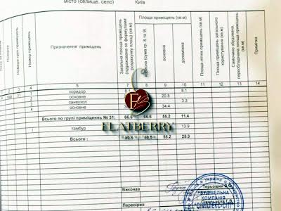 коммерческая по адресу Спасская ул., 9/2