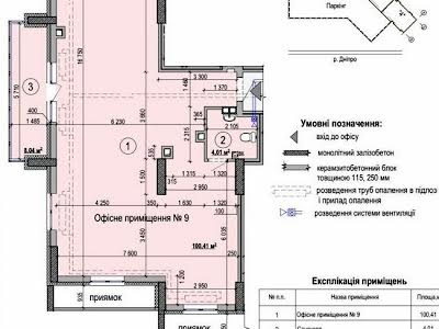 комерційна за адресою Микільсько-Слобідська вул., 10