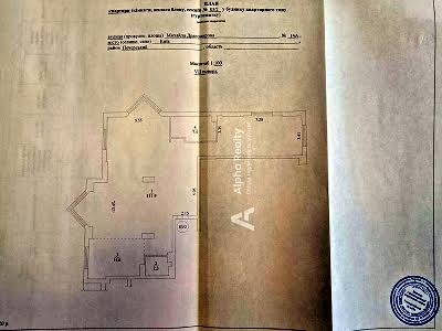 квартира по адресу Андрея Верхогляда ул. (Михайла Драгомирова), 14-А