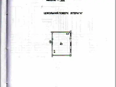 коммерческая по адресу Луговая ул., 3б