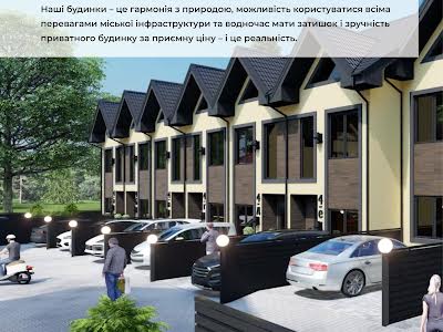 дом по адресу Захисників Вітчизни