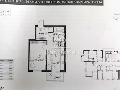 квартира за адресою Олександра Олеся вул., 7/1