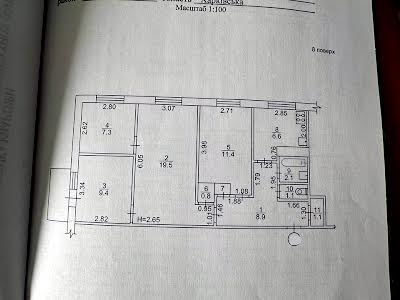 квартира за адресою Перемоги просп., 48А