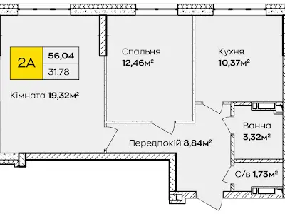 квартира за адресою Івана Кочерги вул., 2