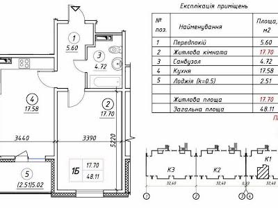 квартира по адресу Ревуцкого ул., 54