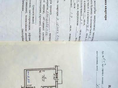 квартира по адресу Науки просп., 64а