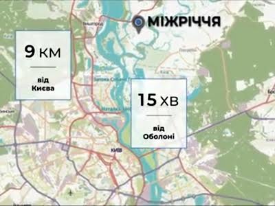 участок по адресу с. Осещина, Трояндова