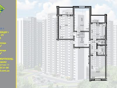 квартира по адресу Коноплянская ул., 22а