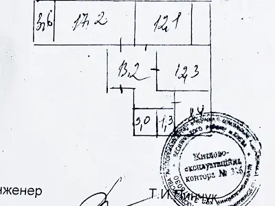 квартира по адресу Оноре де Бальзака ул., 92-А