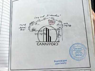 дом по адресу Газопроводная ул., 2