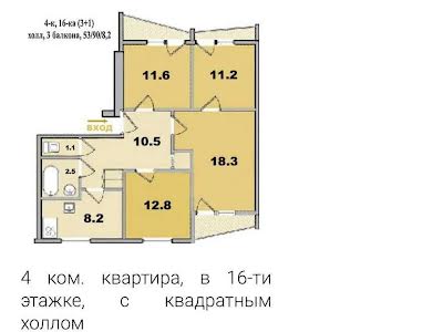 квартира по адресу Харьков, Героев Труда ул., 12д