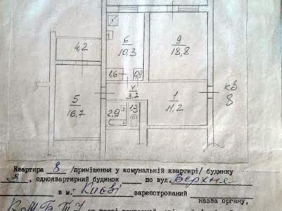 квартира по адресу Верхняя ул., 3