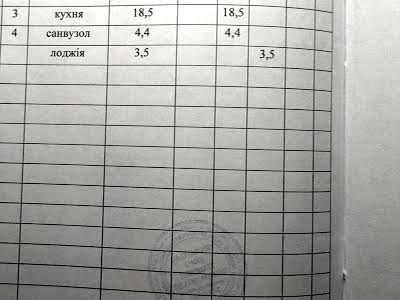 квартира за адресою Бровари, Василя Симоненка вул., 111