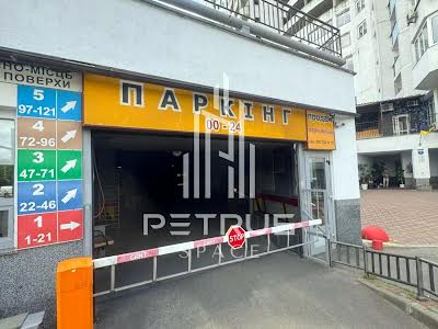 квартира по адресу Елизаветы Чавдар ул., 11