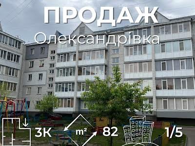 квартира по адресу Королёва ул., 12-Б