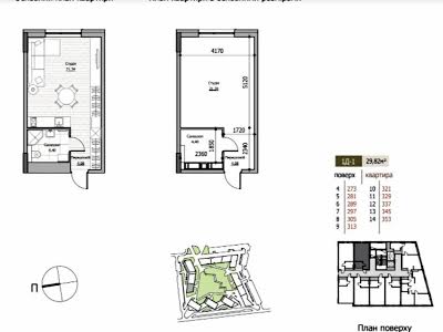квартира за адресою Берковецька вул., 6