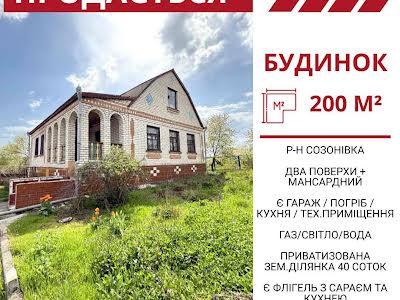 будинок за адресою Набережна вул.
