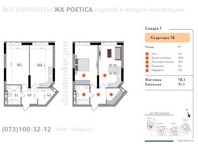 квартира по адресу Дегтяревская ул., 25