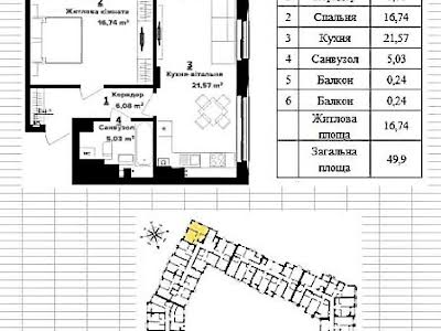 квартира по адресу с. Белогородка, Михаила Величко ул., 40/5