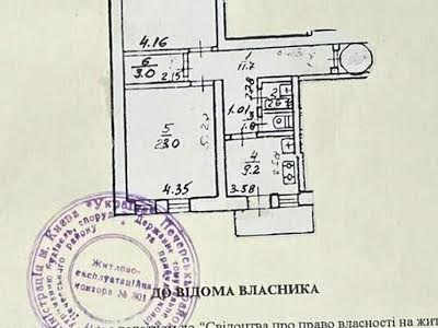 квартира за адресою Мала Житомирська вул., 7