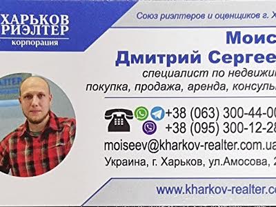 квартира по адресу Мира ул., 43