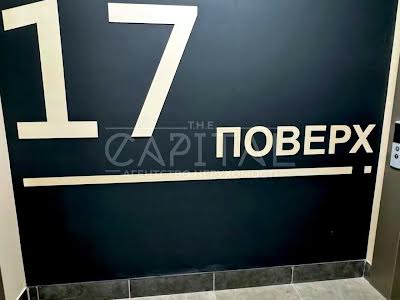 квартира по адресу Причальная ул., 10