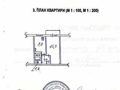 квартира за адресою Ушинського вул., 16