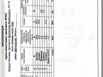 квартира по адресу Архитектора Вербицкого ул., 1-В