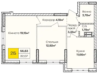 квартира по адресу Івана Кочерги ул., 2б